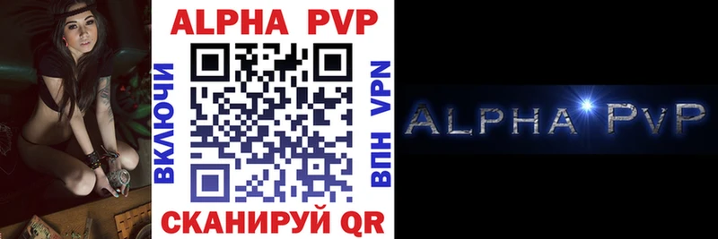 мориарти официальный сайт  дарнет шоп  Чапаевск  APVP мука 