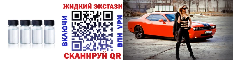 продажа наркотиков  Чапаевск  блэк спрут маркетплейс  Бутират Butirat 