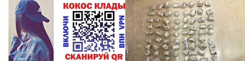 купить закладку Чапаевск Cocaine Перу