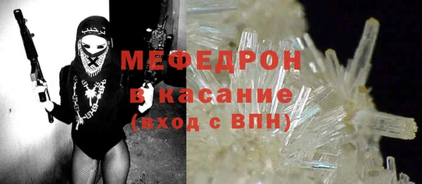 мет Арсеньев