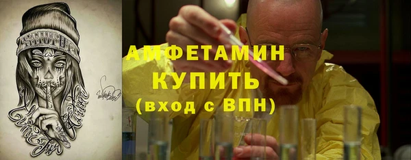 амф Армянск