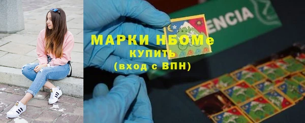 амф Армянск