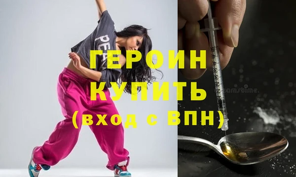 альфа пвп VHQ Ельня
