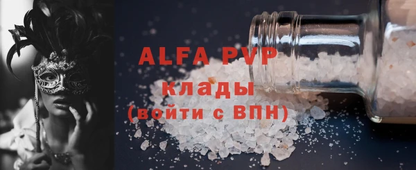 Альфа ПВП Аркадак