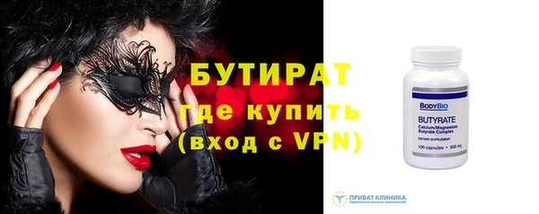 амф Армянск