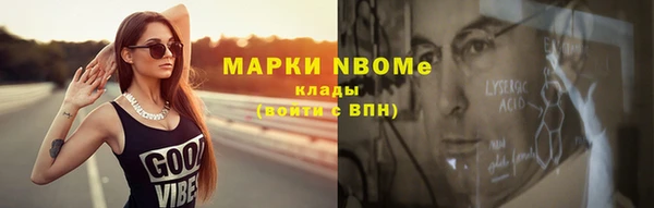мет Арсеньев