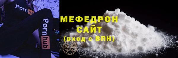 амф Армянск