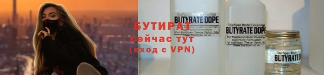 амф Армянск