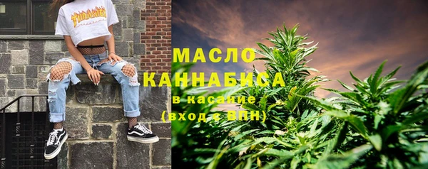мет Арсеньев