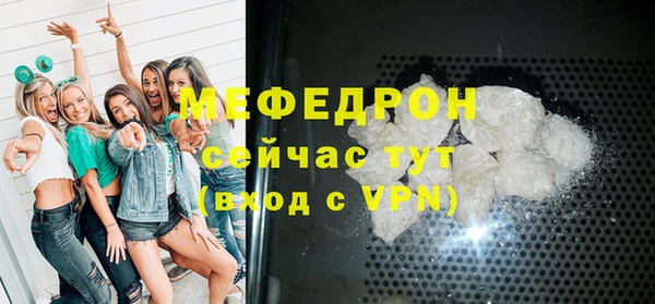 амф Армянск