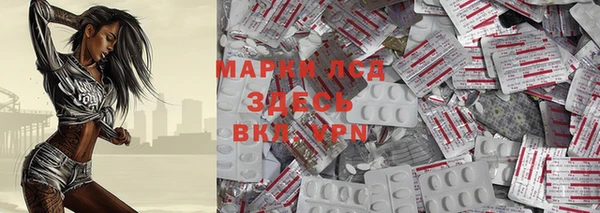 амф Армянск