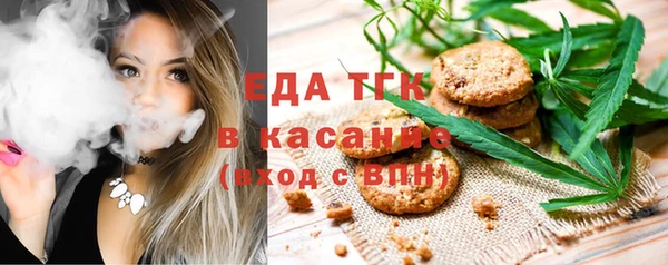 амф Армянск