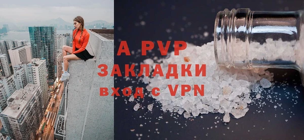 Альфа ПВП Аркадак
