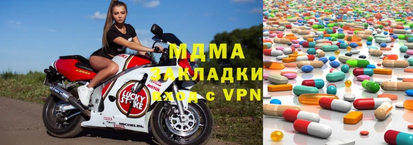 Альфа ПВП Аркадак