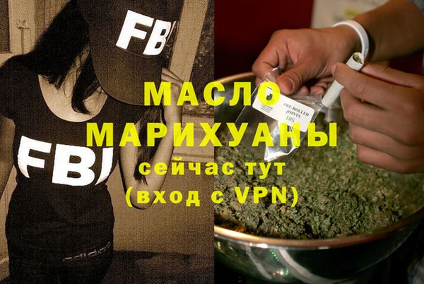 амф Армянск