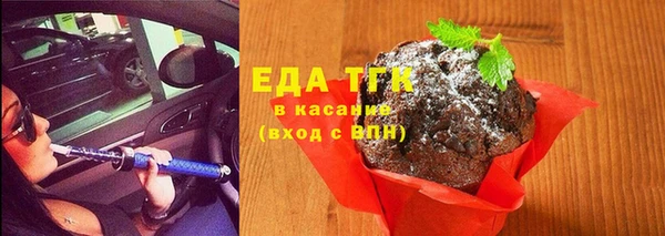 мет Арсеньев