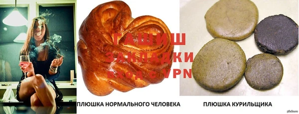 мет Арсеньев
