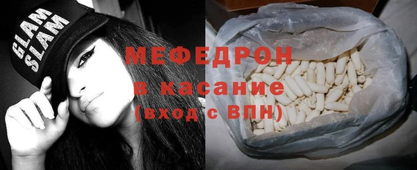 мет Арсеньев