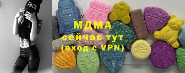Альфа ПВП Аркадак