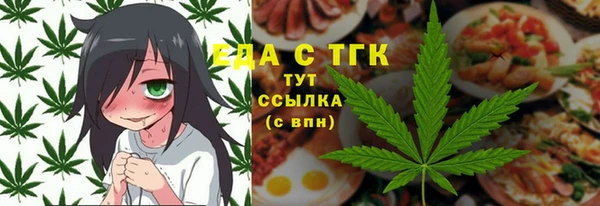 амф Армянск