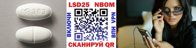ЛСД экстази кислота  Чапаевск 