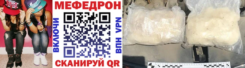 МЕФ VHQ цена наркотик Чапаевск