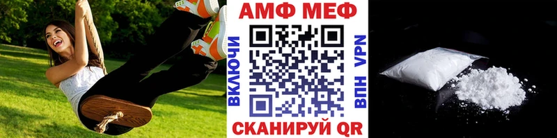 Метамфетамин кристалл  Чапаевск 