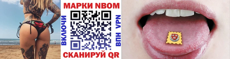 Марки 25I-NBOMe 1,5мг  OMG tor  Чапаевск 