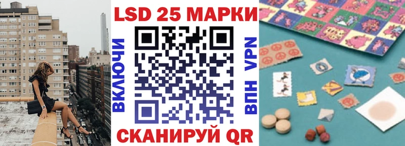 Марки 25I-NBOMe 1,8мг Чапаевск