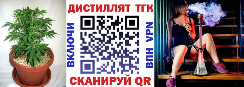 Дистиллят ТГК THC oil  Чапаевск 